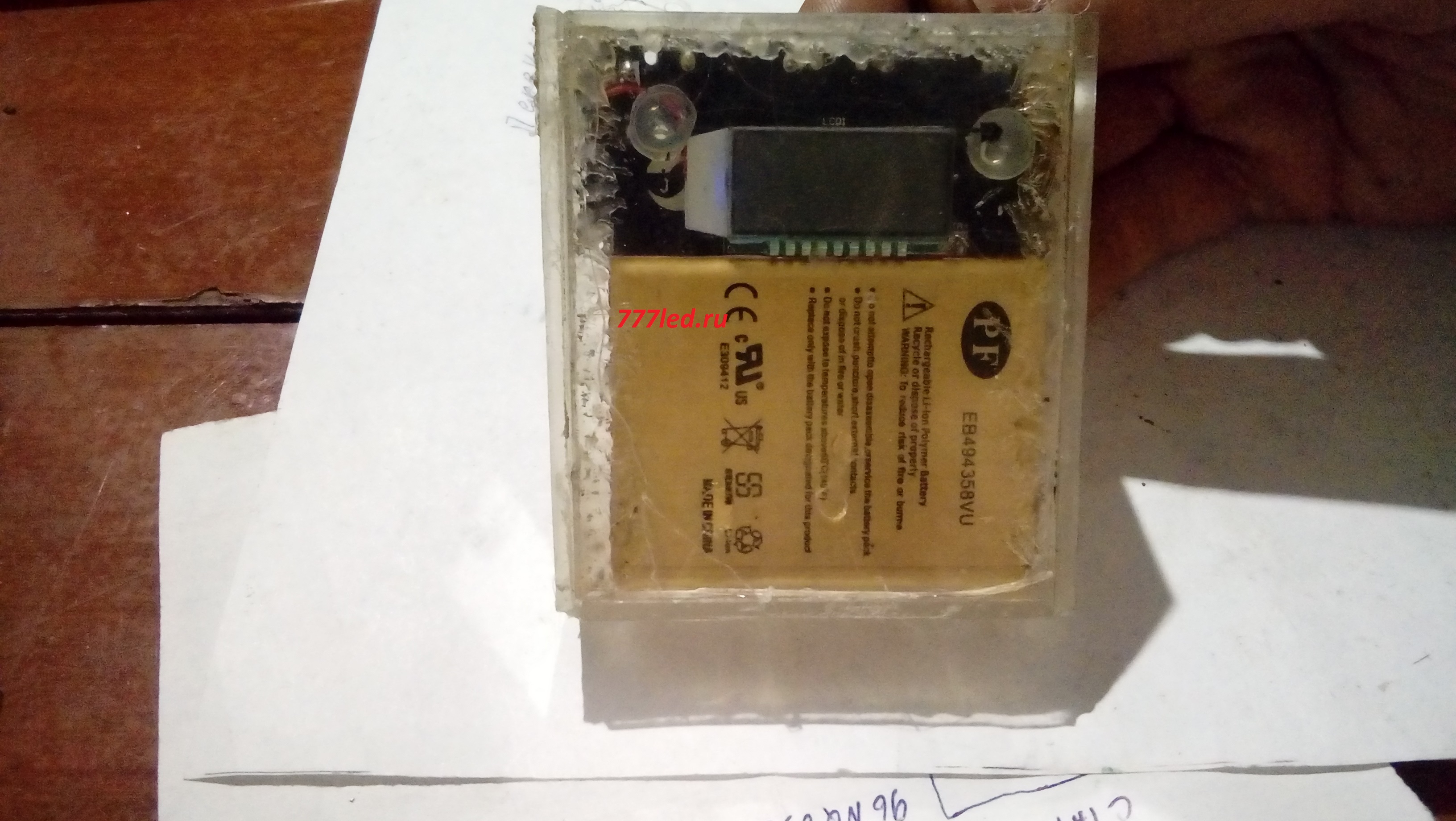 Повер банк своими руками за 15 минут (внешний аккумулятор)