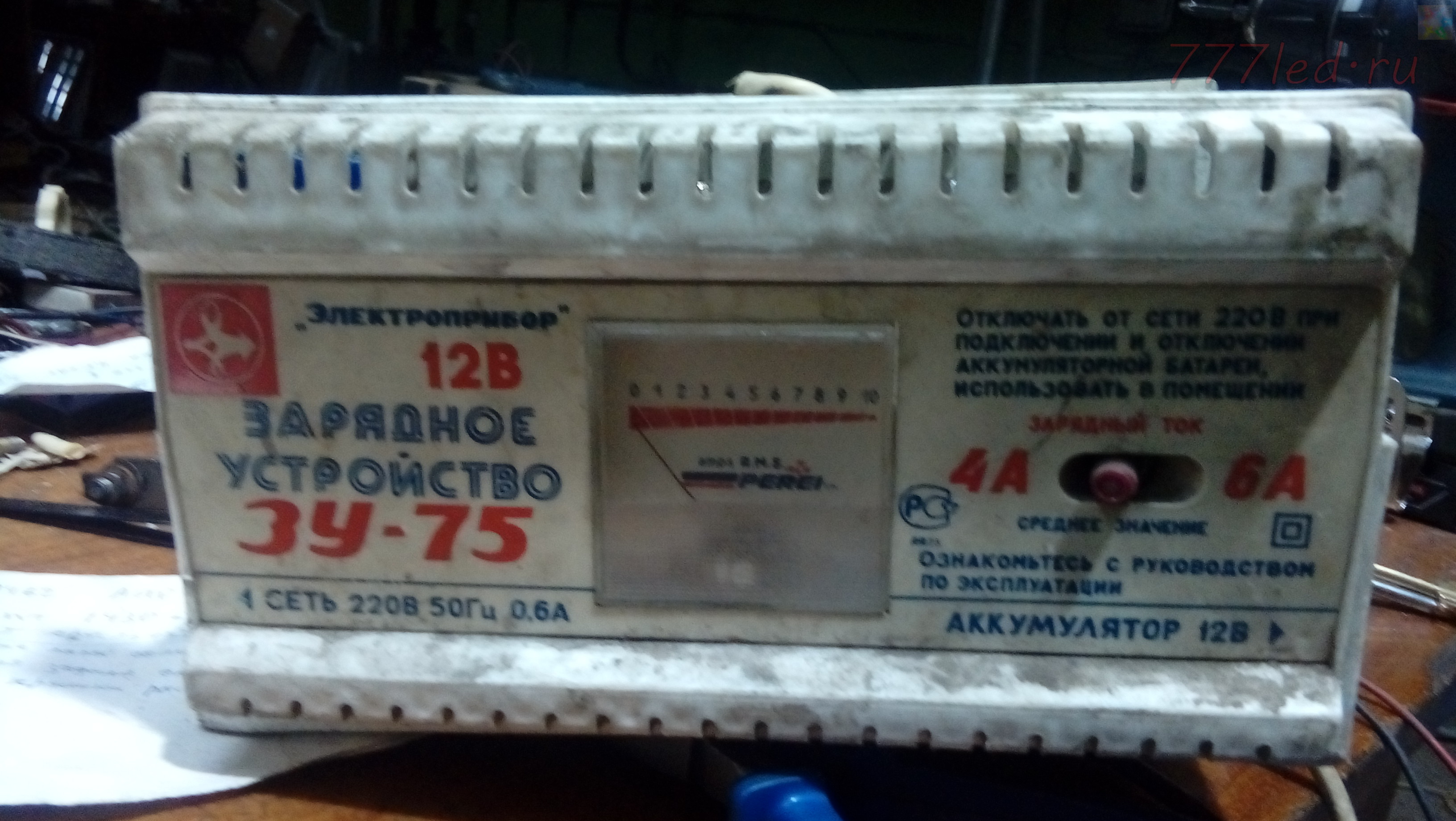 Простой ремонт ЗУ-75