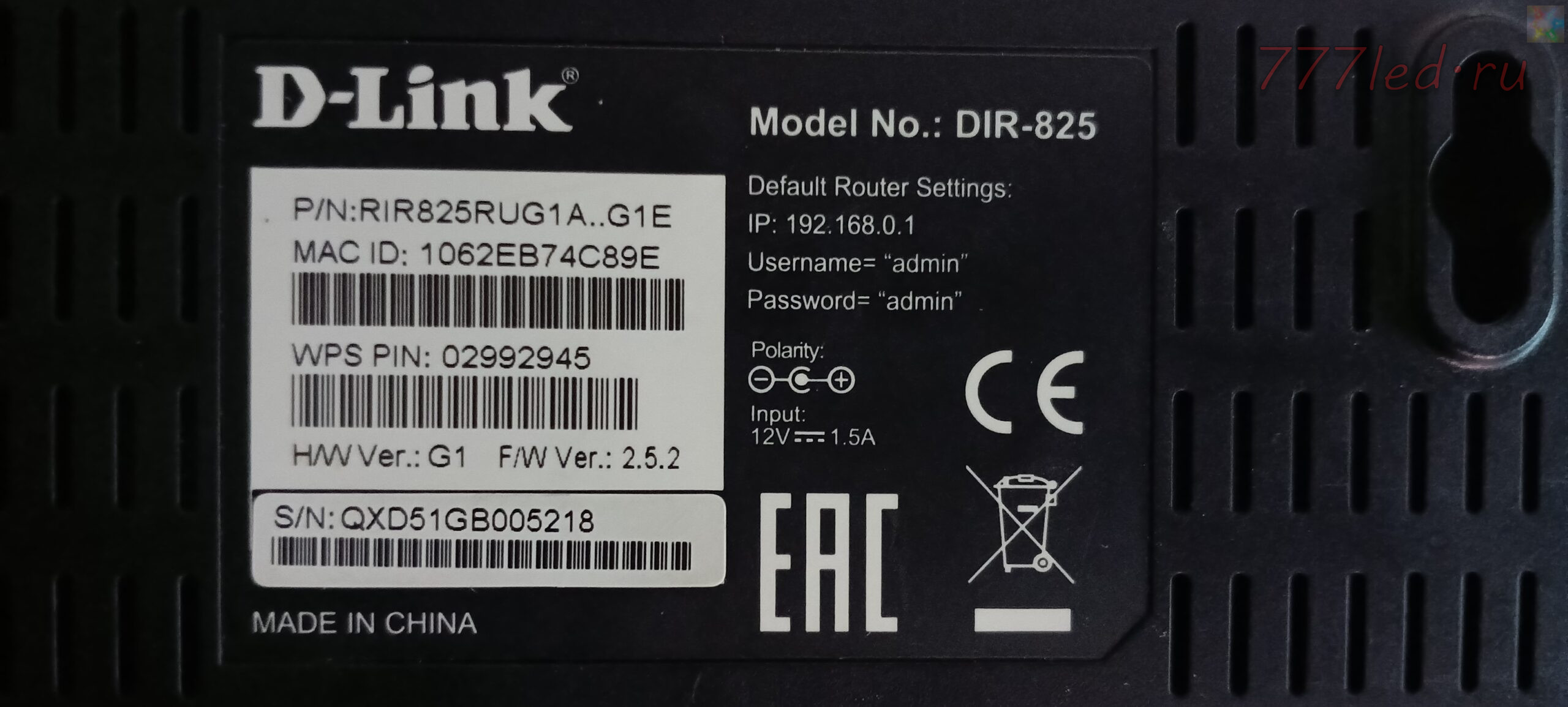 Пршивка D-Link DIR-825